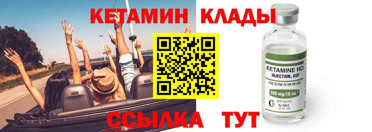 omg зеркало  КЕТАМИН VHQ  Вход с VPN  Барнаул 