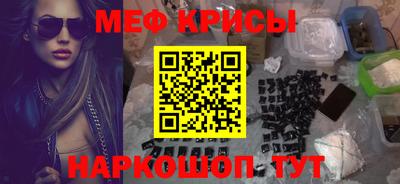метадон Шелехов