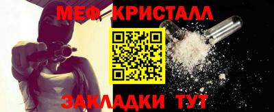 метадон Шелехов
