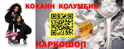 метадон Шелехов