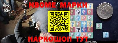 меф VHQ Шахты