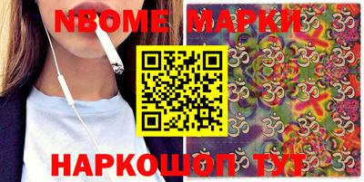 apvp Шебекино