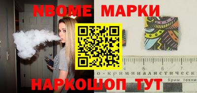 метадон Шелехов