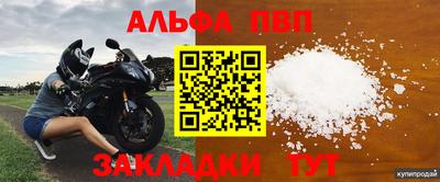 метадон Шелехов