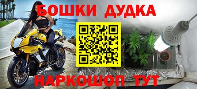 меф VHQ Шахты