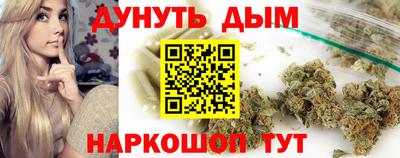 меф VHQ Шахты