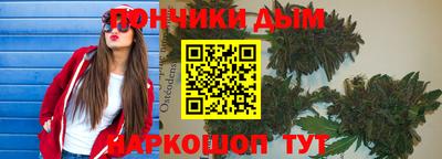 apvp Шебекино