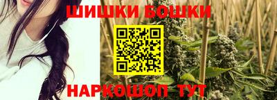 apvp Шебекино