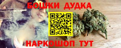apvp Шебекино