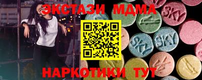 меф VHQ Шахты