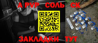 меф VHQ Шахты