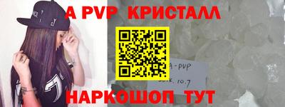 метадон Шелехов