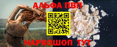 меф VHQ Шахты