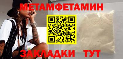 метадон Шелехов