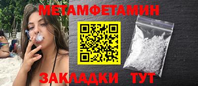 метадон Шелехов