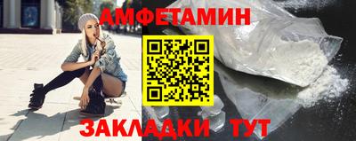 меф VHQ Шахты