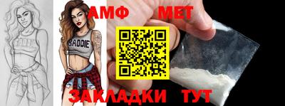 меф VHQ Шахты