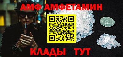 метадон Шелехов