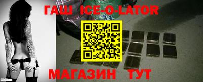 меф VHQ Шахты