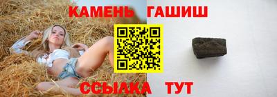 apvp Шебекино