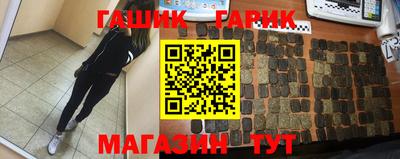 метадон Шелехов
