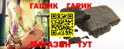 меф VHQ Шахты