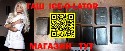 apvp Шебекино