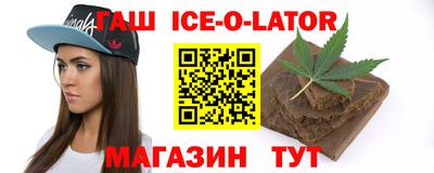 меф VHQ Шахты