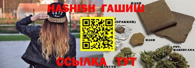 метадон Шелехов