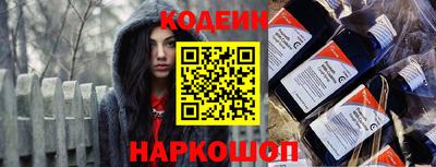 меф VHQ Шахты