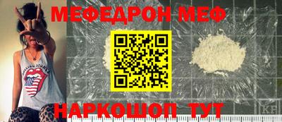 метадон Шелехов