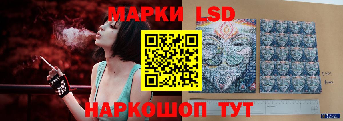 Барнаул  LSD-25 экстази ecstasy  Вход с VPN  LSD-25 экстази ecstasy 