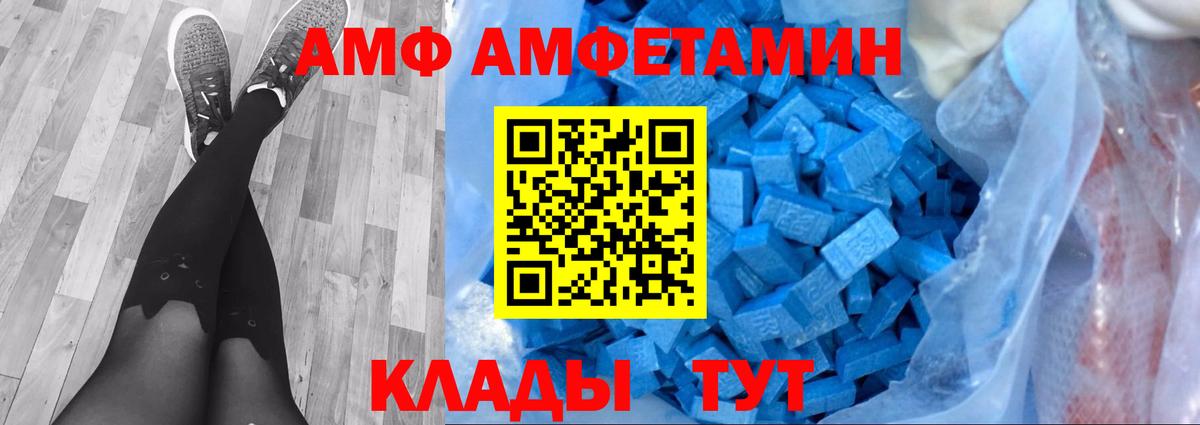 Барнаул  Метамфетамин кристалл  Метамфетамин  Метамфетамин кристалл  Вход с VPN 